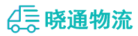 成都到珙县物流公司